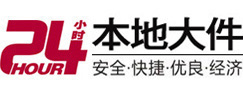 内江大件起重吊车出租有限公司 